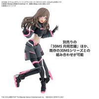 Bandai 5067418 1/144 Option Body Parts Sigma Sisters Paradox [Color A] 30MS