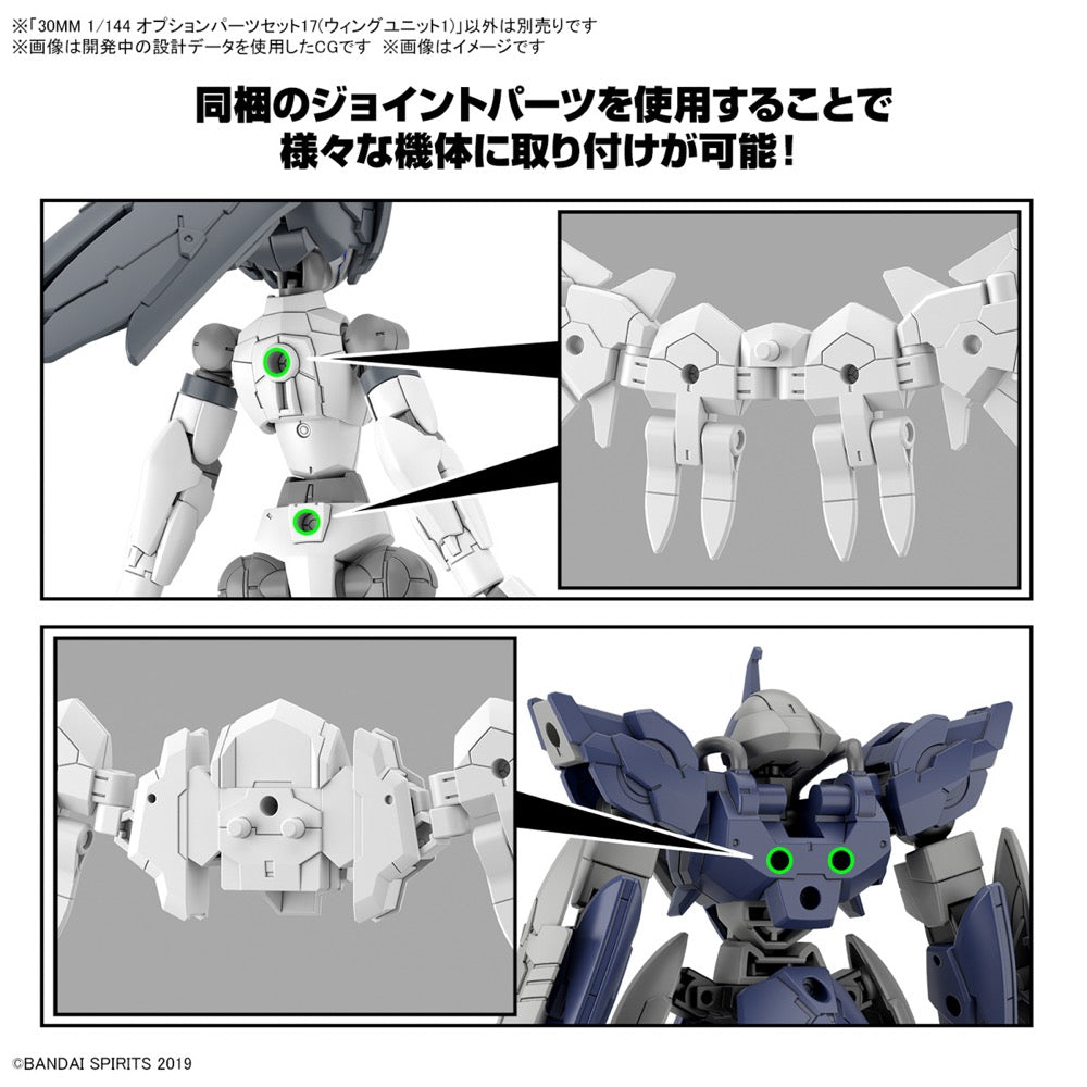 Bandai 5067423 30MM 1/144 Option Parts Set 17 (Wing Unit 1)