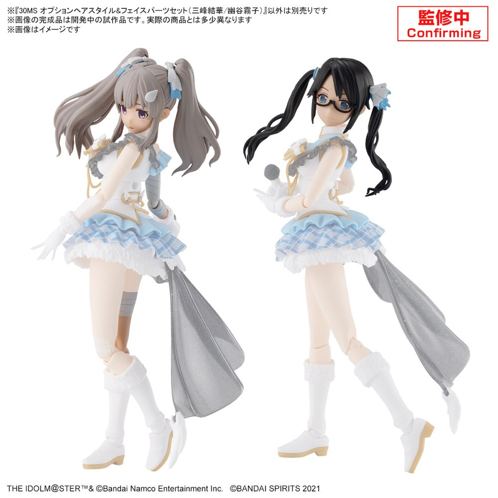 Bandai 5067430 30MS Option Hair Style & Face Parts Set (Yuika Mitsumine/Kiriko Yukoku)