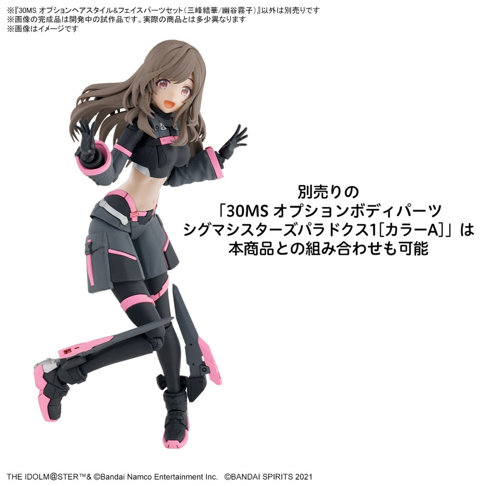 Bandai 5067430 30MS Option Hair Style & Face Parts Set (Yuika Mitsumine/Kiriko Yukoku)