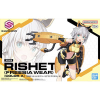 Bandai 5067433 Rishetta (Freesia Wear) [Color A] 30MS