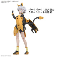 Bandai 5067433 Rishetta (Freesia Wear) [Color A] 30MS