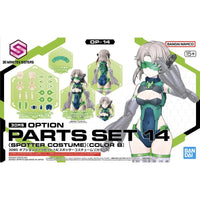 Bandai 5067434  Option Parts Set 14 (Spotter Costume) [Color B] 30MS