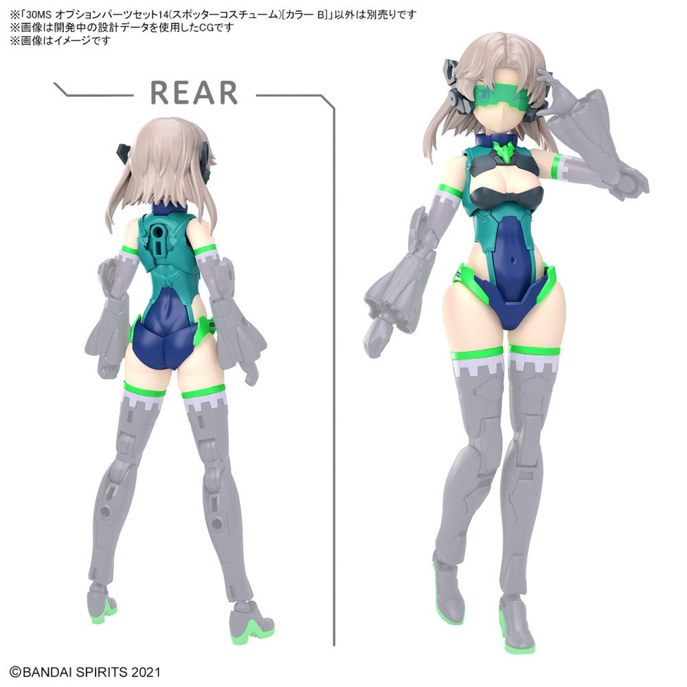 Bandai 5067434  Option Parts Set 14 (Spotter Costume) [Color B] 30MS