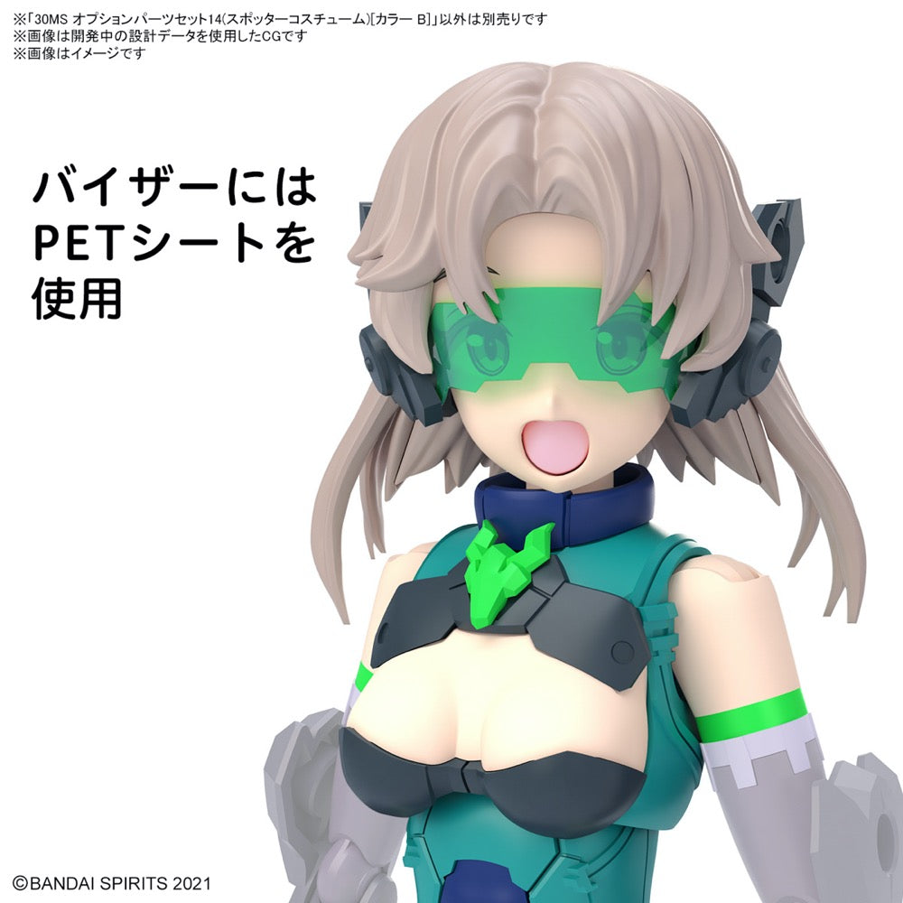 Bandai 5067434  Option Parts Set 14 (Spotter Costume) [Color B] 30MS