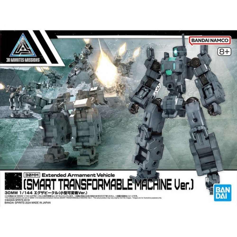 Bandai 5067436 1/144 Extended Armament Vehicle (Smart Tranformable Machine Ver.) 30MM