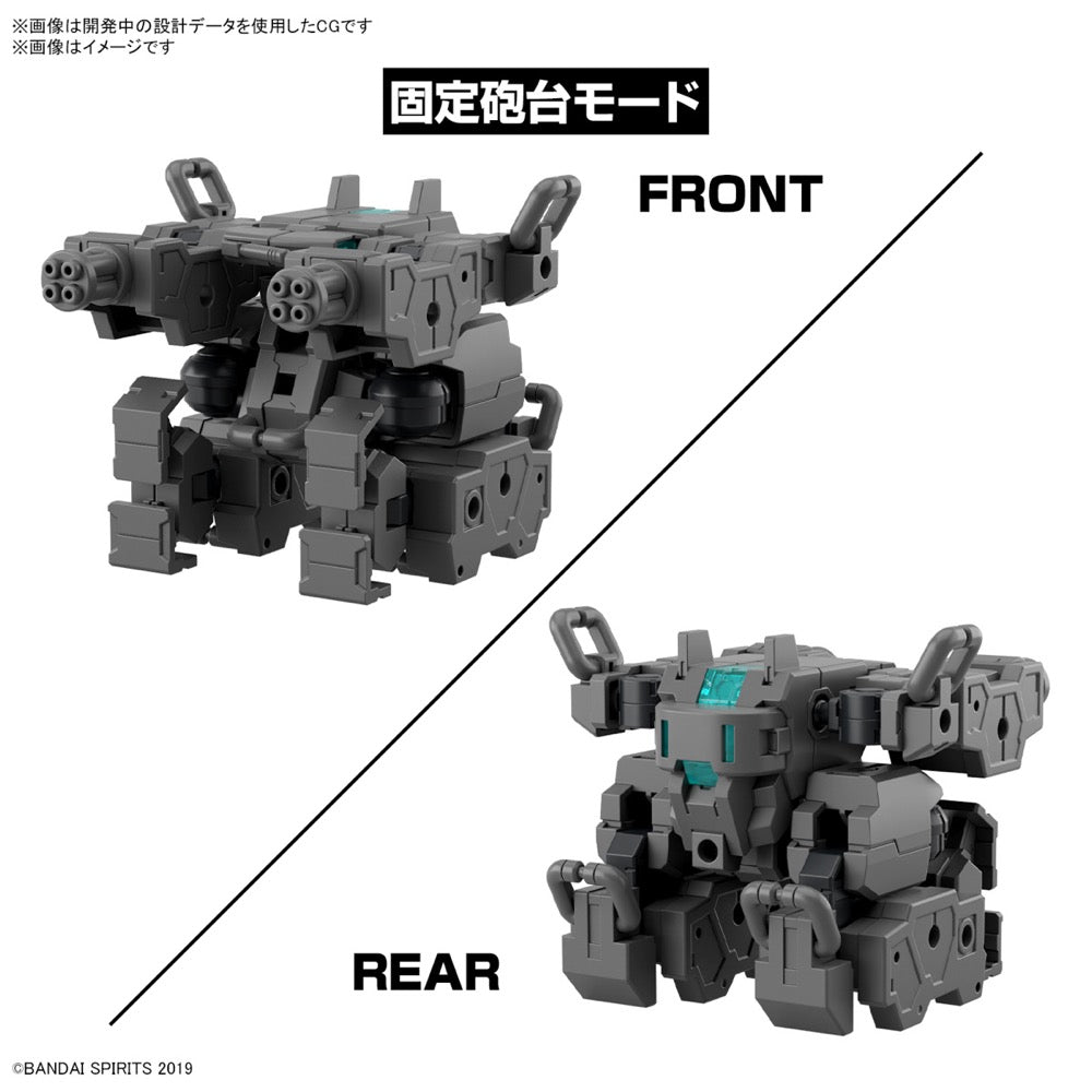 Bandai 5067436  1/144 Extended Armament Vehicle (Smart Tranformable Machine Ver.) 30MM