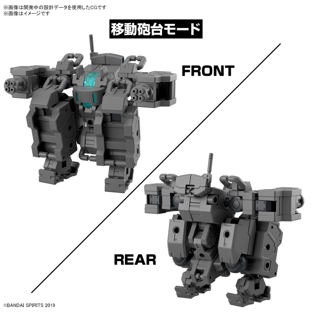 Bandai 5067436  1/144 Extended Armament Vehicle (Smart Tranformable Machine Ver.) 30MM