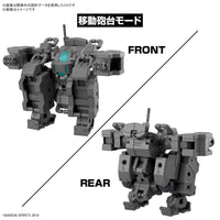 Bandai 5067436  1/144 Extended Armament Vehicle (Smart Tranformable Machine Ver.) 30MM