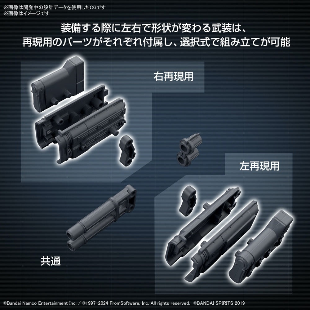 Bandai 5067437 30MM Option Parts Set Armored Core VI Fires of Rubicon Weapon Set 02