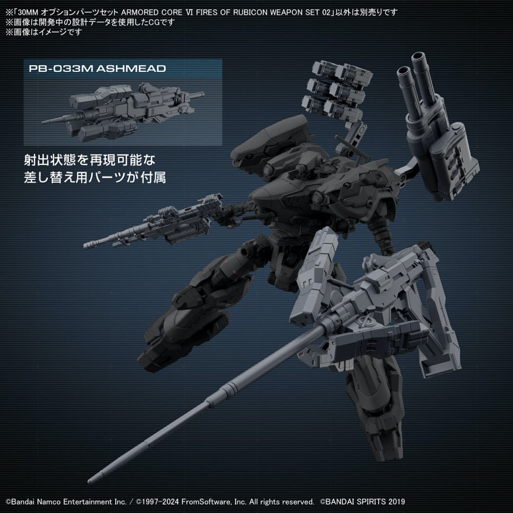 Bandai 5067437 30MM Option Parts Set Armored Core VI Fires of Rubicon Weapon Set 02