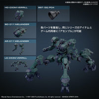 Bandai 5067439 Armored Core VI Fires of Rubicon Balam Industries BD-011 Melander Liger Tail