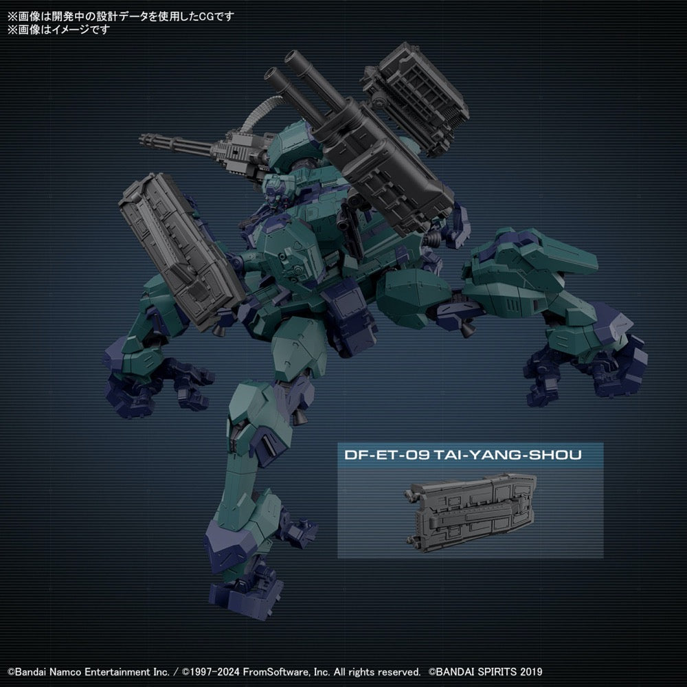 Bandai 5067439 Armored Core VI Fires of Rubicon Balam Industries BD-011 Melander Liger Tail