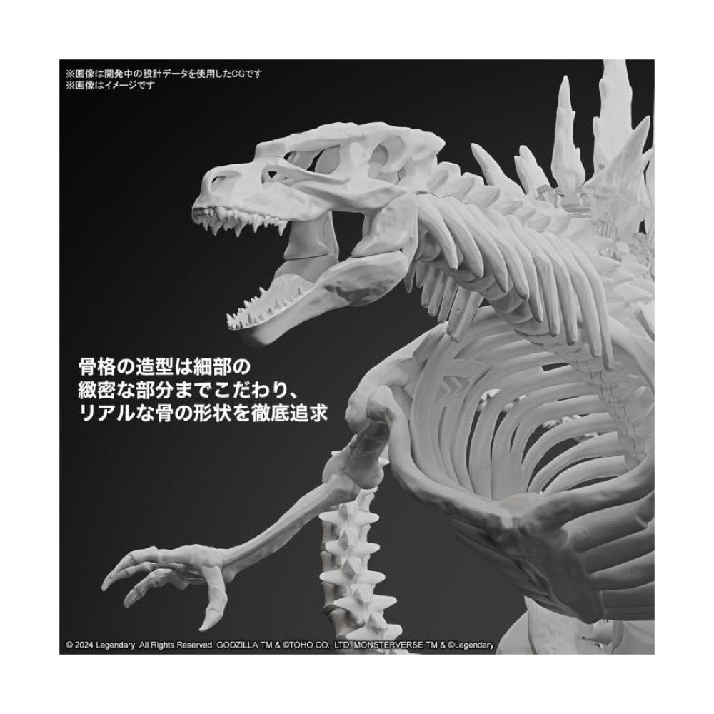 Bandai 5067440 GODZILLA (2024) Godzilla x Kong: The New Empire