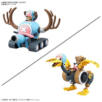 Bandai 50674451 Chopper Robo 1&2 (Chopper Tank & Chopper Wing) 4573102674456