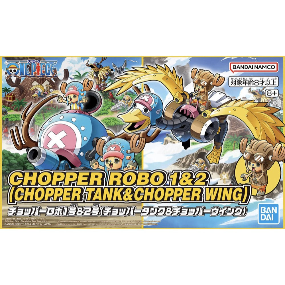 Bandai 50674451 Chopper Robo 1&2 (Chopper Tank & Chopper Wing) 4573102674456