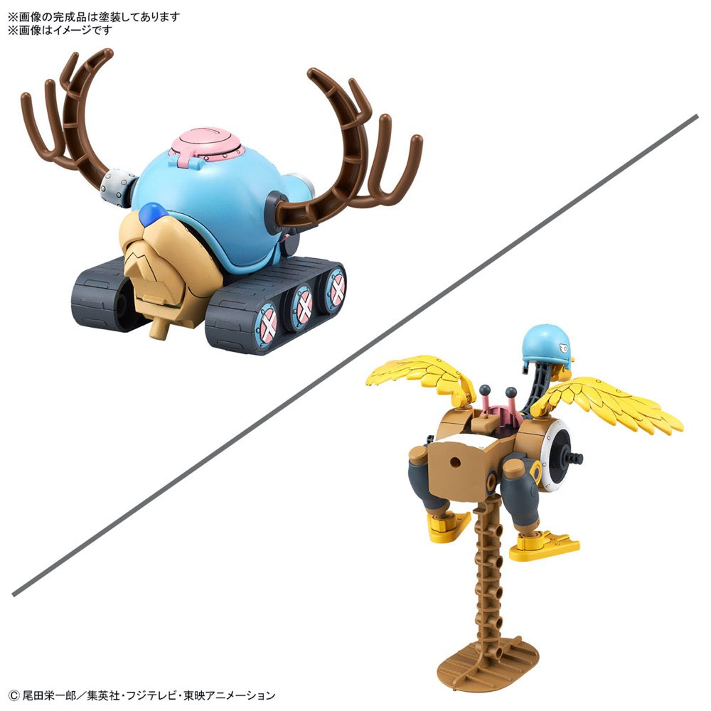 Bandai 50674451 Chopper Robo 1&2 (Chopper Tank & Chopper Wing) 4573102674456