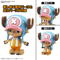 Bandai 50674451 Chopper Robo 1&2 (Chopper Tank & Chopper Wing) 4573102674456