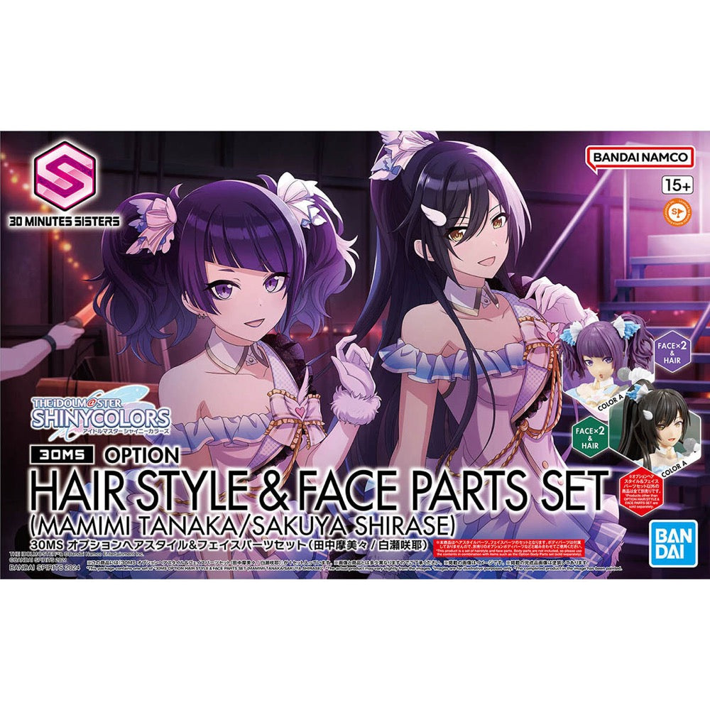 Bandai 5067447 Option Hair Style & Face Parts Set (Mamimi Tanaka/Sakuya Shirase) 30MS