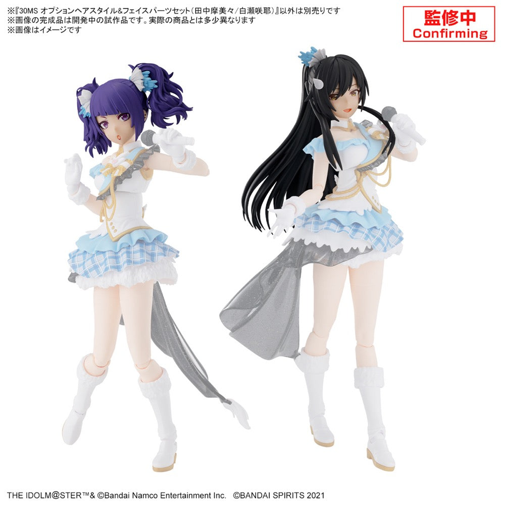 Bandai 5067447  Option Hair Style & Face Parts Set (Mamimi Tanaka/Sakuya Shirase) 30MS