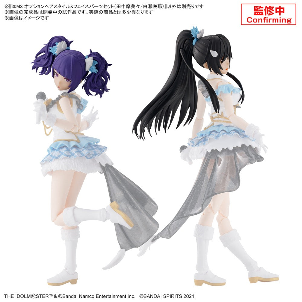 Bandai 5067447  Option Hair Style & Face Parts Set (Mamimi Tanaka/Sakuya Shirase) 30MS