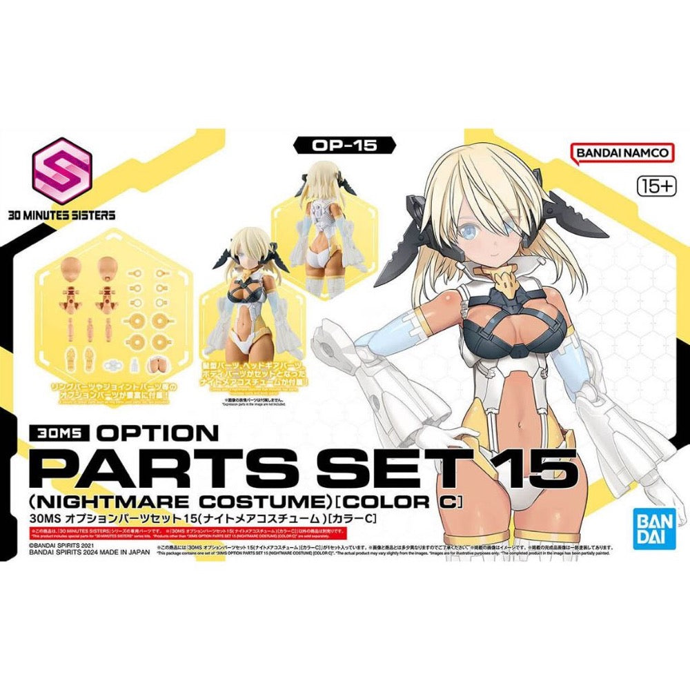 Bandai 5067448  Option Parts Set 15 (Nightmare Costume) [Color C] 30MS