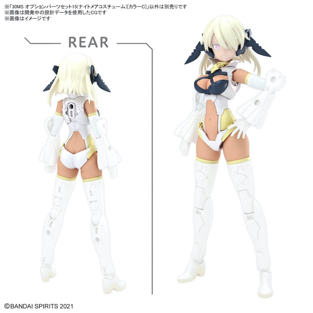 Bandai 5067448  Option Parts Set 15 (Nightmare Costume) [Color C] 30MS