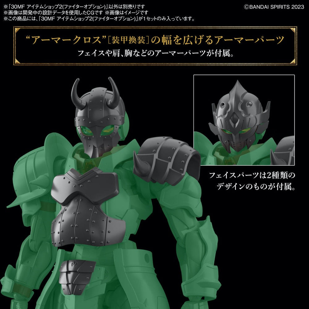 Bandai 5067449 Item Shop 2 Fighter Option 30MF