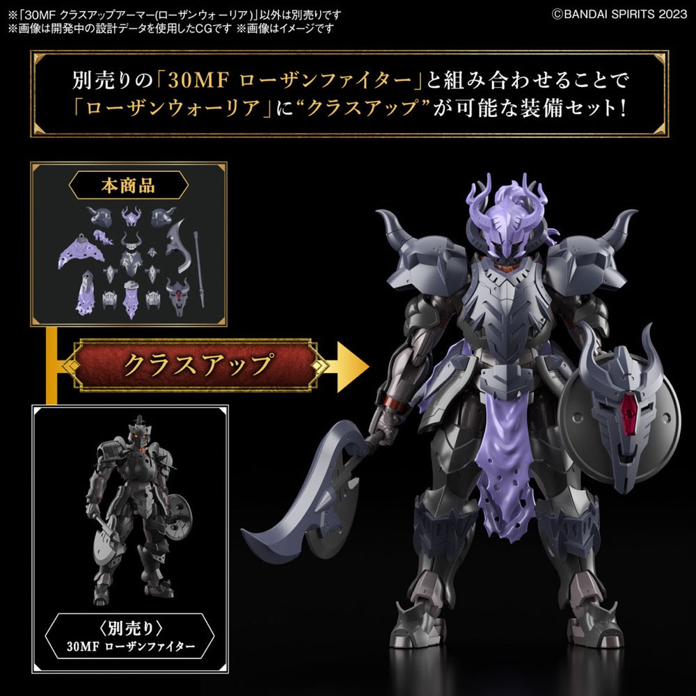 Bandai 5067451 Class Up Armor Rosan Warrior 30MF