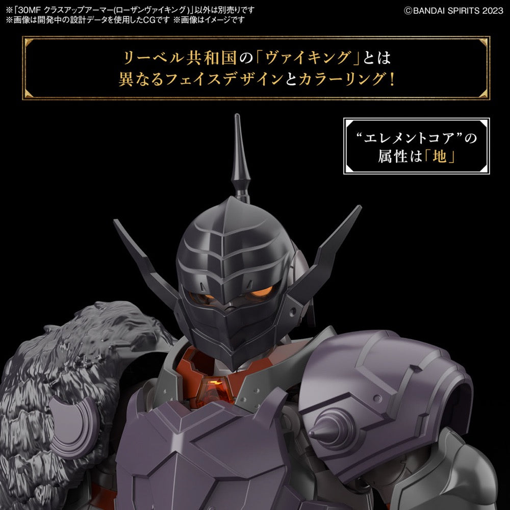 Bandai 5067452 30MF Class Up Armor (Rosan Viking)