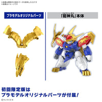 Bandai 5068313 Ryujinmaru Mashin Hero Wataru [Limited Edition]