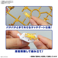 Bandai 5068314 Kirinmaru [Limited Edition]