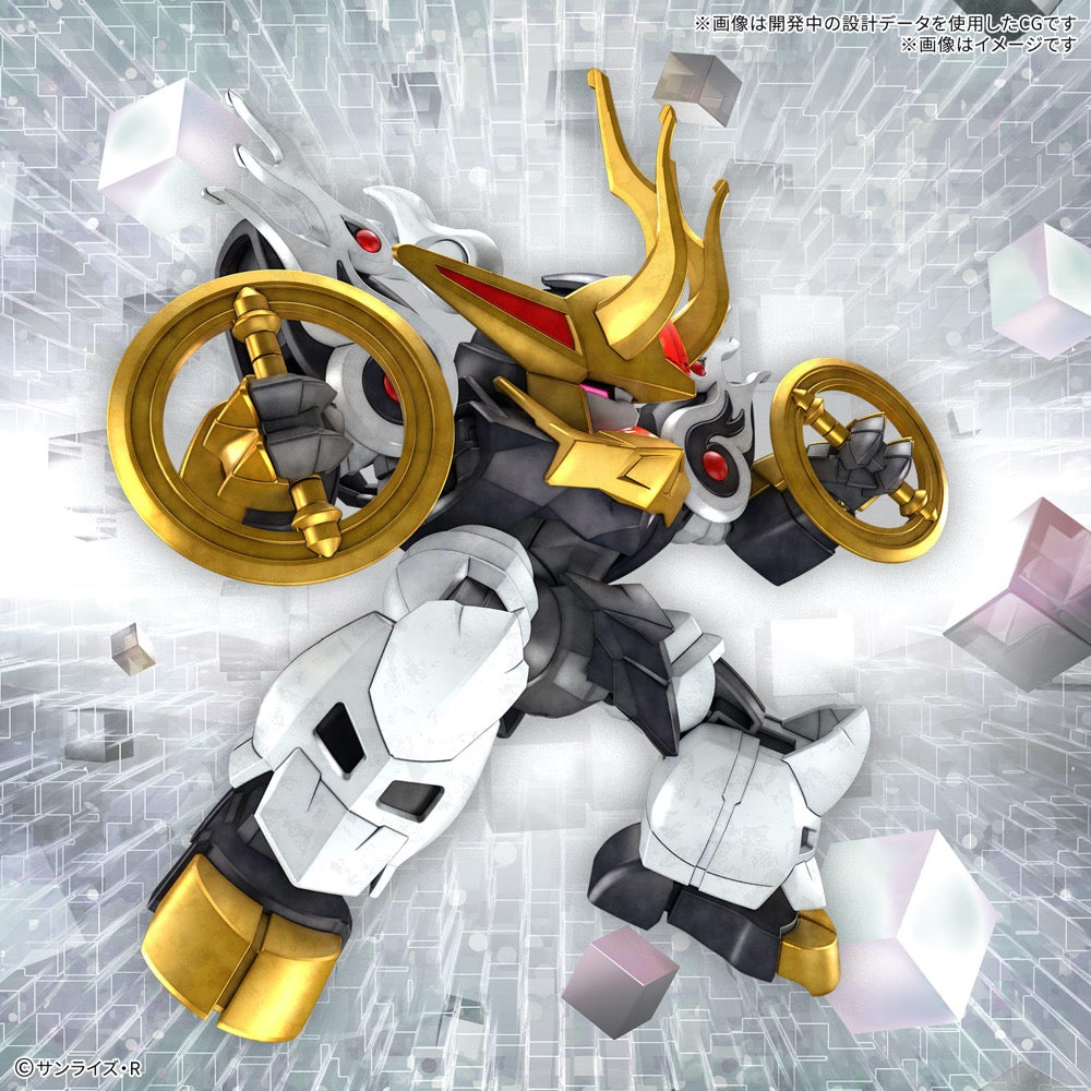 Bandai 5068314 Kirinmaru [Limited Edition]
