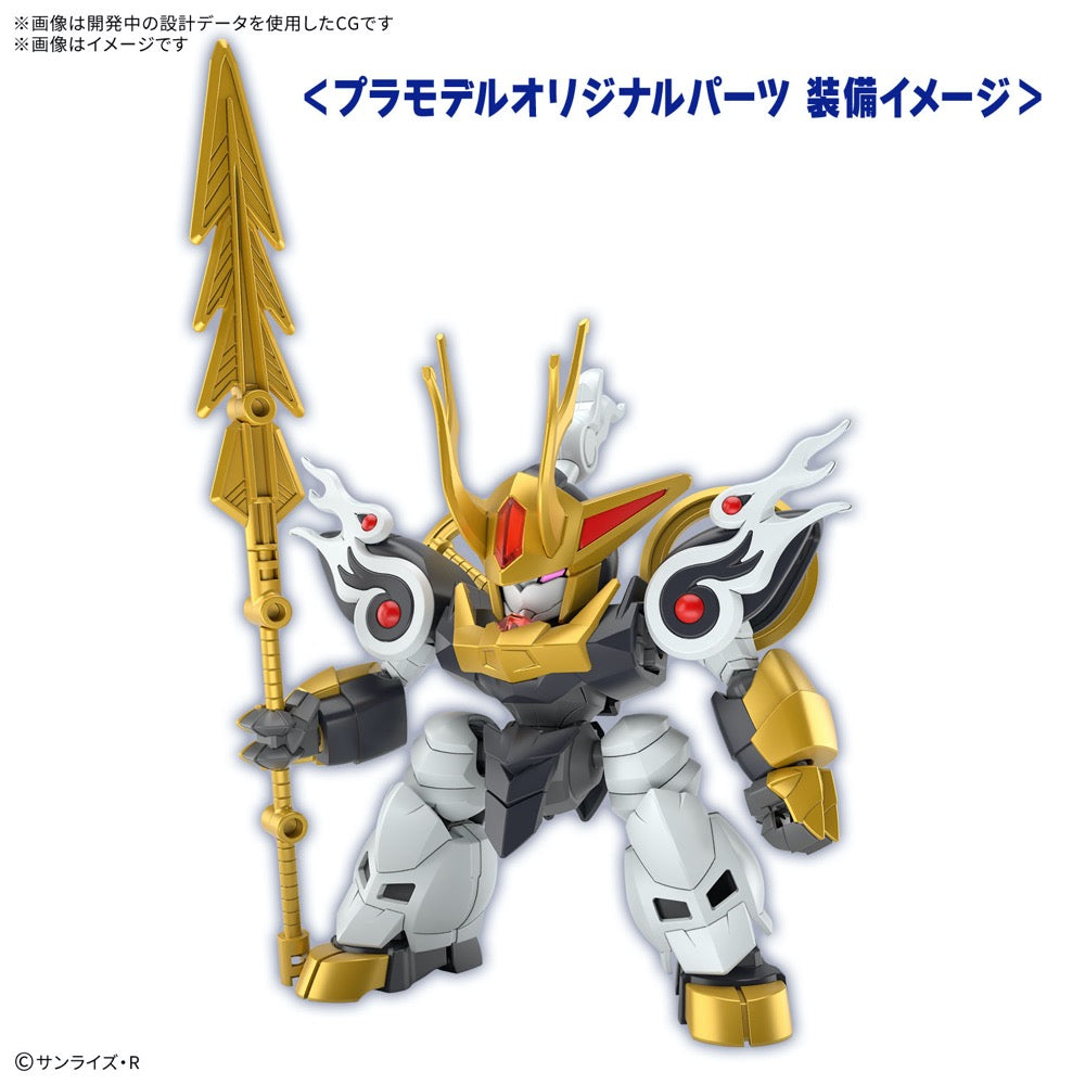 Bandai 5068314 Kirinmaru Mashin Hero Wataru