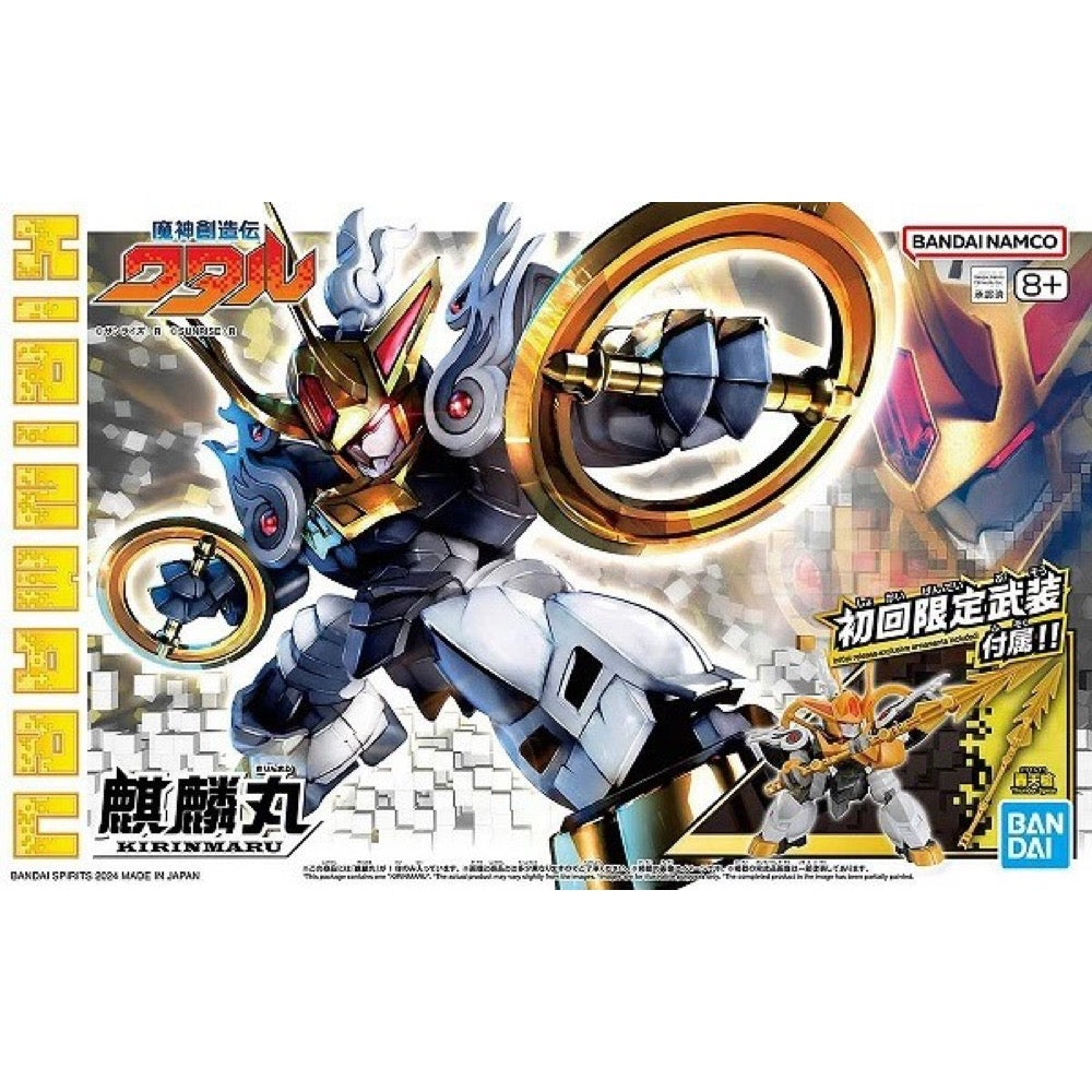 Bandai 5068314 Kirinmaru [Limited Edition]