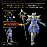 Bandai 5068323 30MF Class-Up Armor (Liber Bishop)