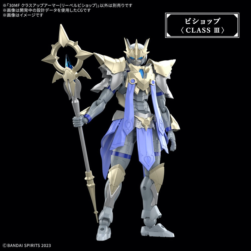 Bandai 5068323 30MF Class-Up Armor (Liber Bishop)