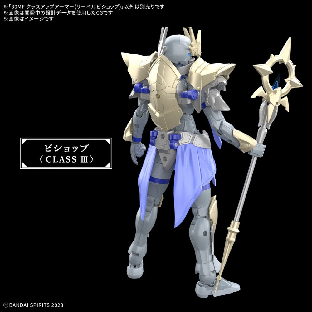 Bandai 5068323 30MF Class-Up Armor (Liber Bishop)