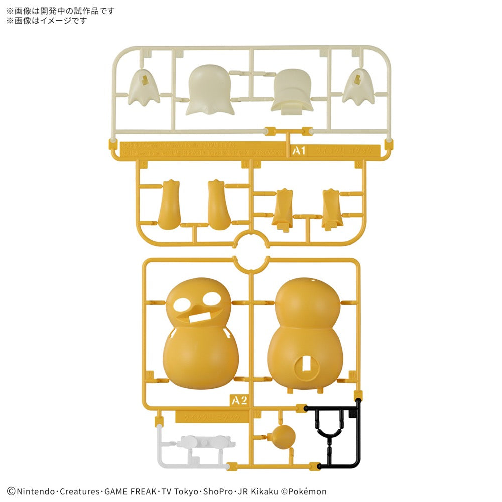 Bandai 5067409 Quick 21 Psyduck Pokemon Model Kit
