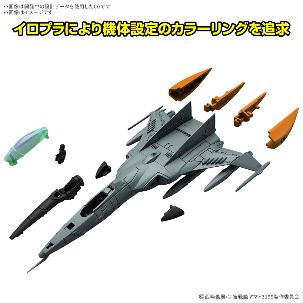 Bandai 5068333 Mecha Collection DX Type-1 Space Combat Attack Aircraft Cosmo Tiger II (Single-Seat/Gun Turret Model) (Set of 2) Space Battleship Yamato