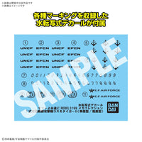 Bandai 5068333 Mecha Collection DX Type-1 Space Combat Attack Aircraft Cosmo Tiger II (Single-Seat/Gun Turret Model) (Set of 2) Space Battleship Yamato
