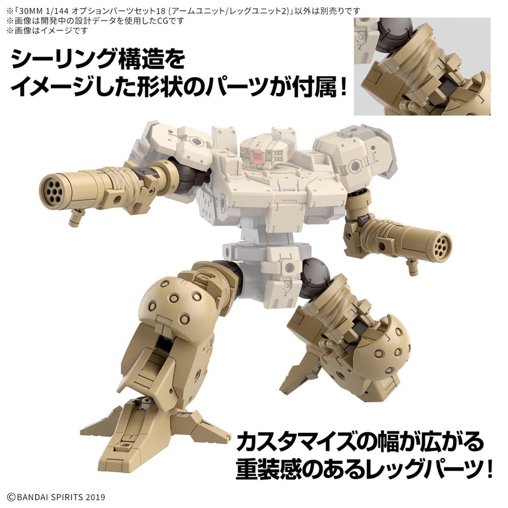 Bandai 5068335 1/144 Option Parts Set 18 (Arm Unit / Leg Unit 2) 30MM