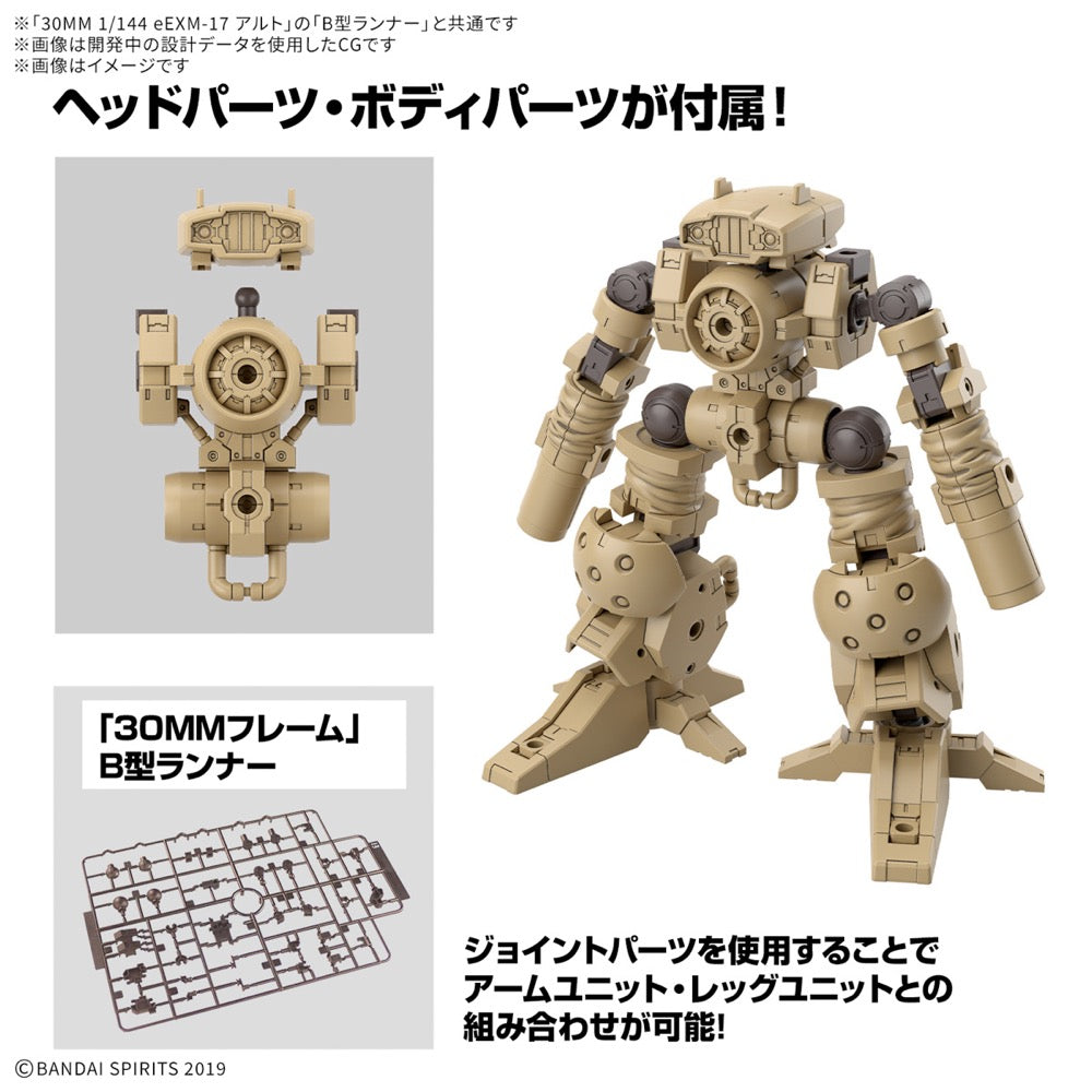 Bandai 5068335 1/144 Option Parts Set 18 (Arm Unit / Leg Unit 2) 30MM