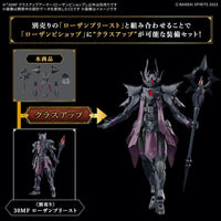 Bandai 5068341 30MF Class-Up Armor (Rosan Bishop) 4573102683410