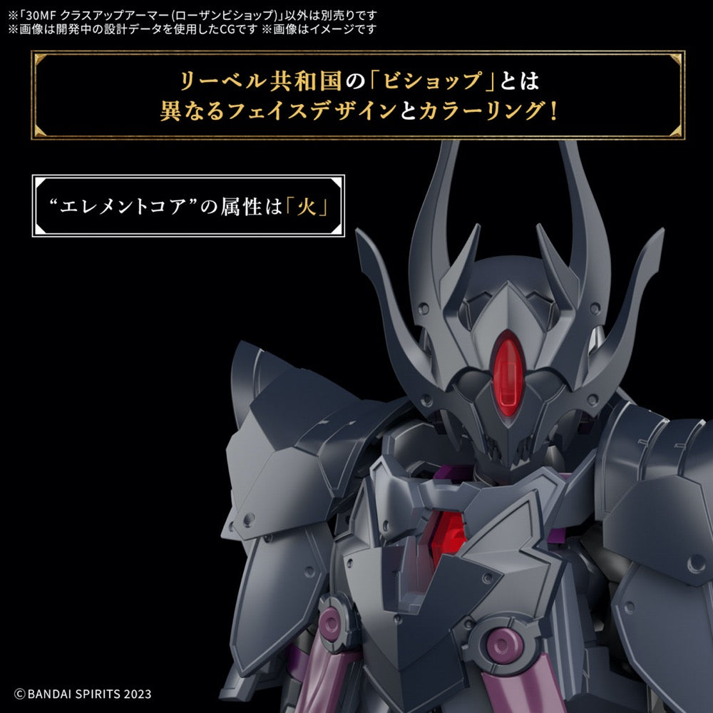 Bandai 5068341 30MF Class-Up Armor (Rosan Bishop) 4573102683410