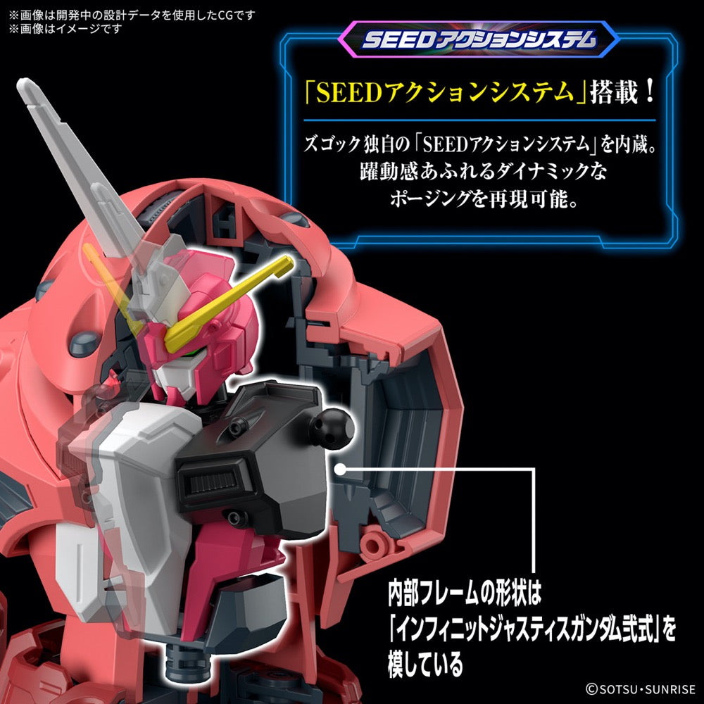 Bandai 5068342 HGCE 1/144 Z'Gok Gundam Seed Freedom Ver.