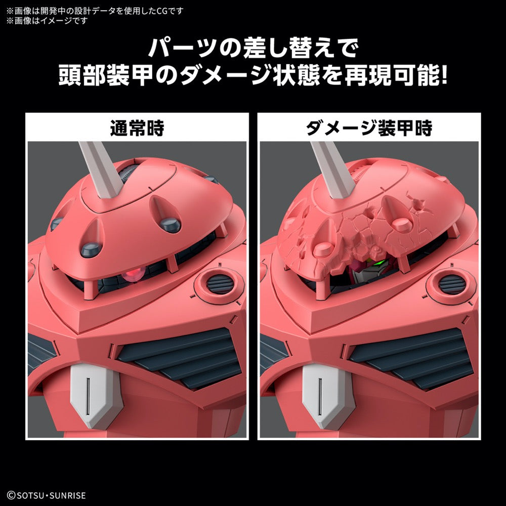 Bandai 5068342 HGCE 1/144 Z'Gok Gundam Seed Freedom Ver.