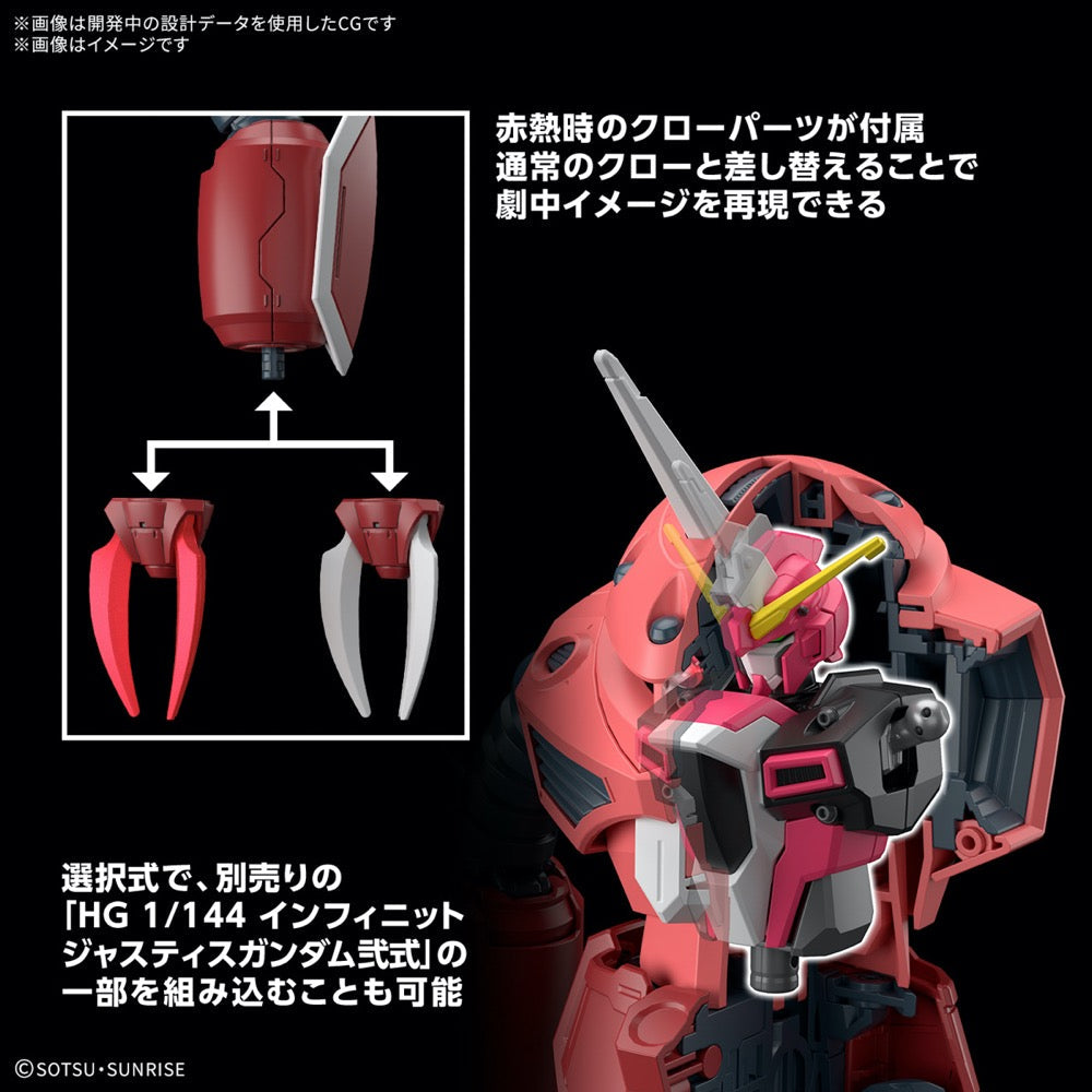 Bandai 5068342 HGCE 1/144 Z'Gok Gundam Seed Freedom Ver.