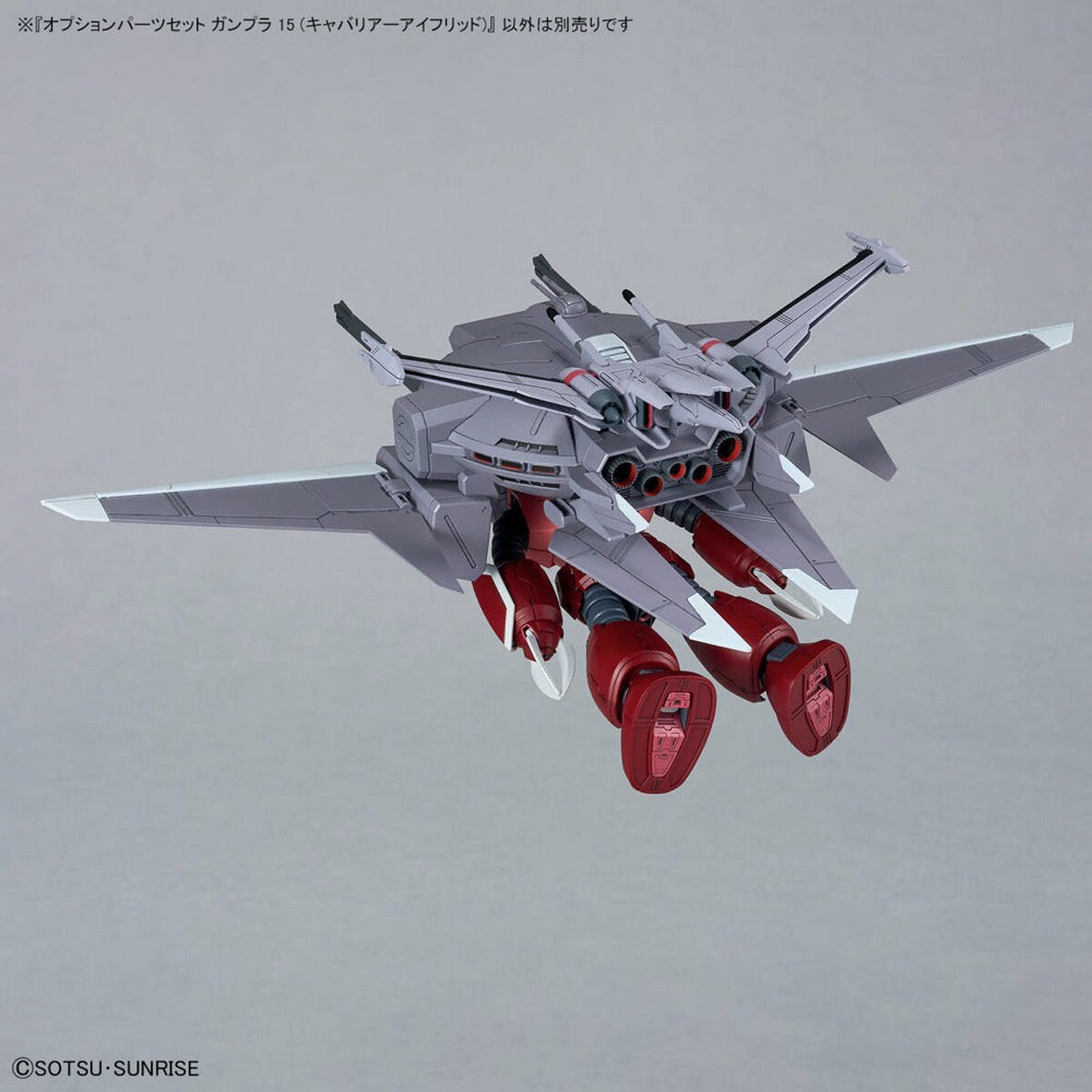 Bandai 5068331 1/144 Option Parts Set Gunpla 15 (Cavalier Aifrid)