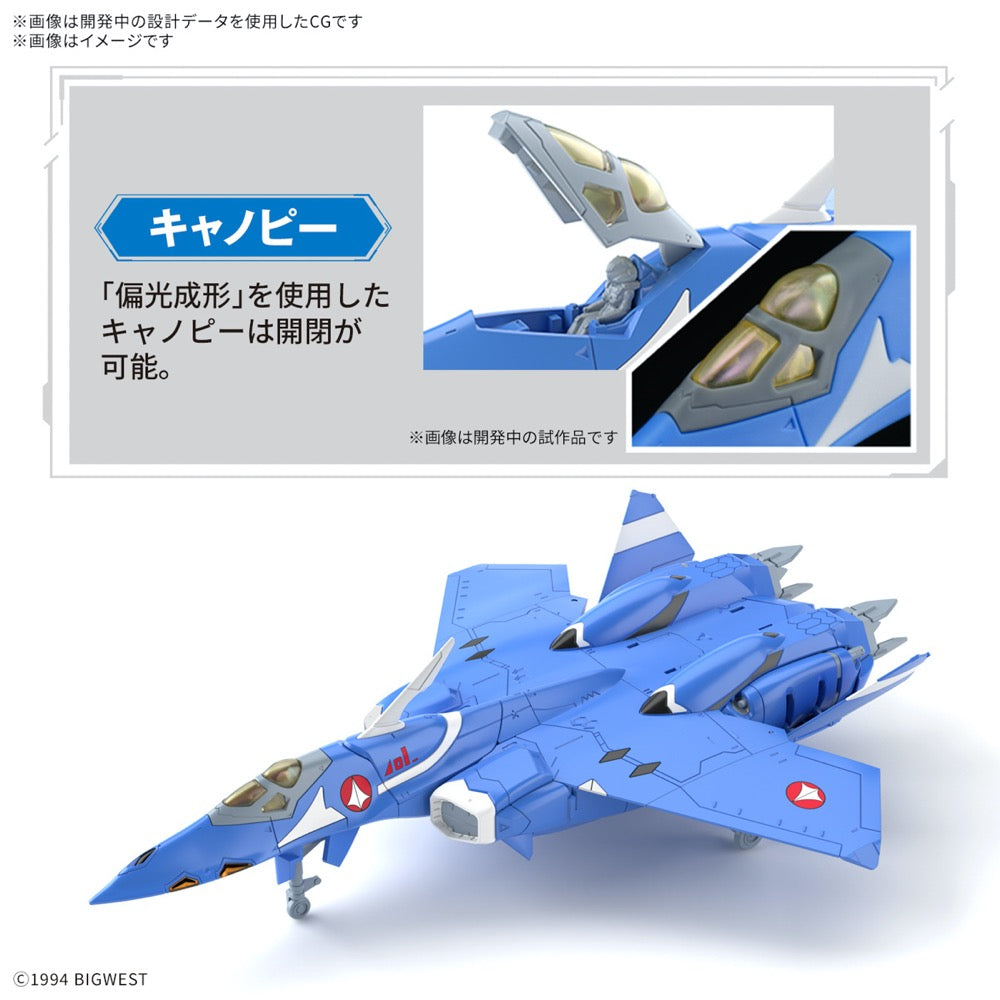 Bandai 5068344 HG 1/100 VF-22S Sturmvogel II (Maximillian Jenius Use) Macross